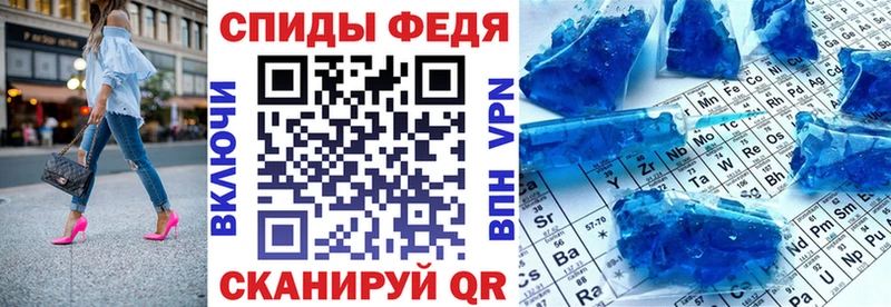 АМФЕТАМИН VHQ  Белокуриха 