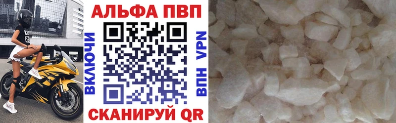 darknet состав  наркота  Белокуриха  APVP Crystall 