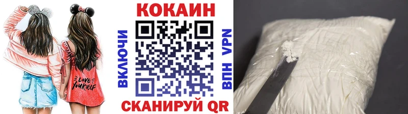 Cocaine Колумбийский  это состав  Белокуриха  сколько стоит 