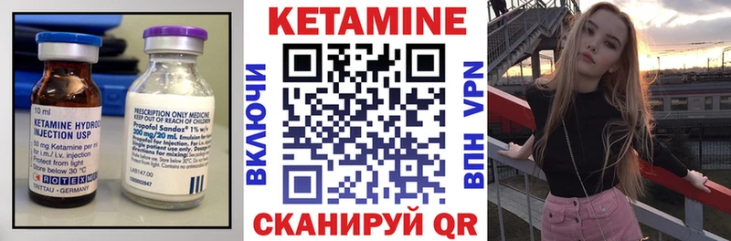 КЕТАМИН ketamine  Белокуриха 