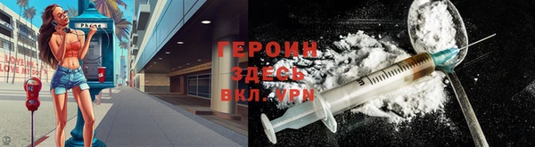 прущий лед Балахна