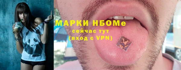 apvp Аркадак