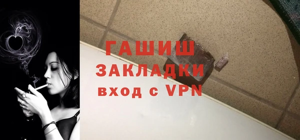 прущий лед Балахна