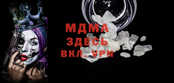 мет Армянск