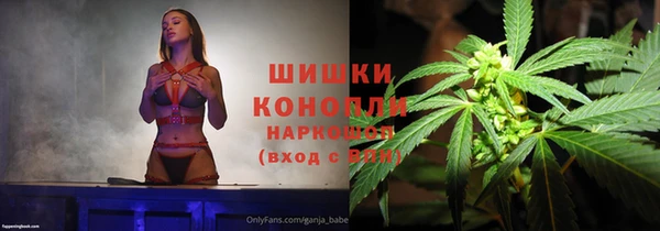 каннабис Апатиты