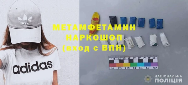 мет Армянск