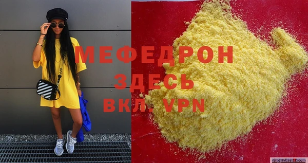apvp Аркадак