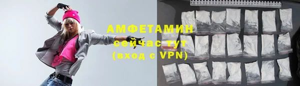 мет Армянск