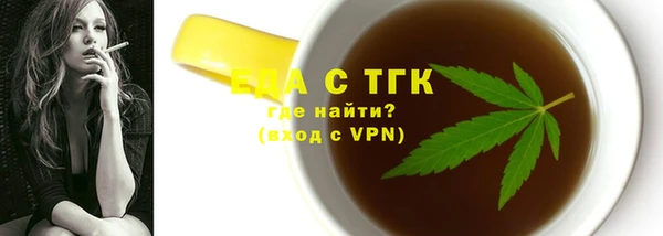 альфа пвп VHQ Анжеро-Судженск