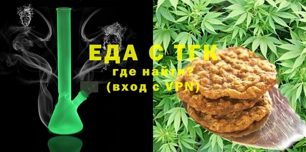мет Армянск