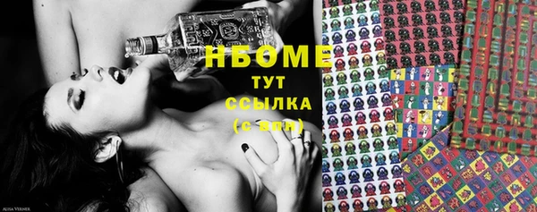 марки nbome Баксан