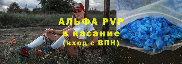 мет Армянск
