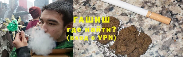 гидра Арсеньев