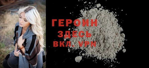 гидра Арсеньев
