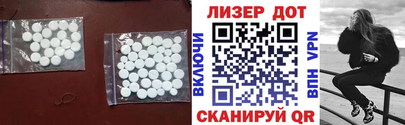 где купить   Белокуриха  Лсд 25 экстази кислота 