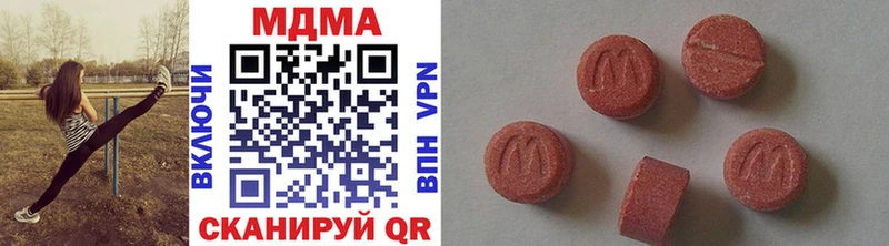 закладка  Белокуриха  MDMA молли 
