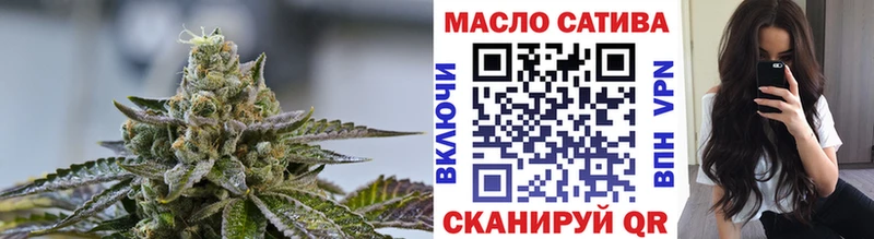 MEGA вход Белокуриха Дистиллят ТГК гашишное масло